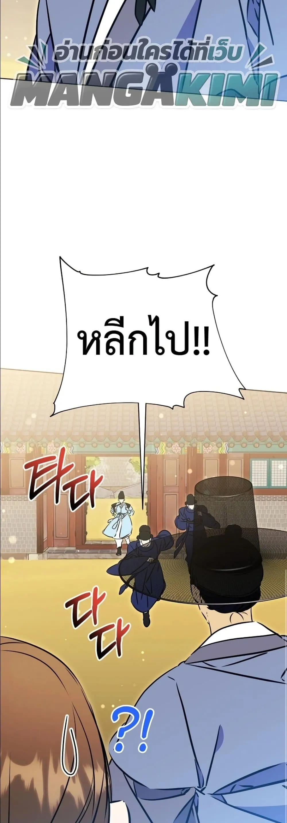 Manga-lc-com อ่านมังงะ อ่านการ์ตูน ออนไลน์ ฟรี The Princess’s Guide to a Perfect Life ตอนที่ 1 2 3 4 5 6 7 8 9 10 11 12 13 14 ฟรี ไม่มีโฆษณา Manga-lc - อ่าน มังงะ อ่าน การ์ตูน ออนไลน์ อ่านมังงะ ฟรี