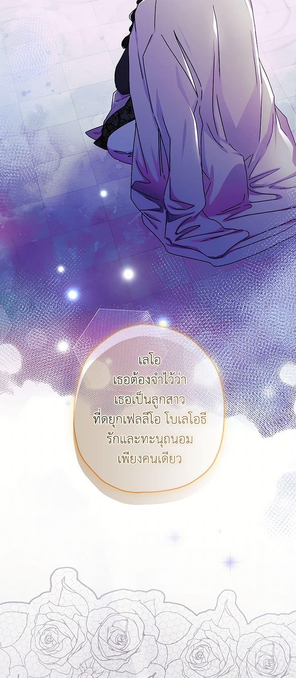 Manga-lc-com อ่านมังงะ อ่านการ์ตูน ออนไลน์ ฟรี I Became the Male Lead’s Adopted Daughter ตอนที่ 1 2 3 4 5 6 7 8 9 10 11 12 13 14 ฟรี ไม่มีโฆษณา Manga-lc - อ่าน มังงะ อ่าน การ์ตูน ออนไลน์ อ่านมังงะ ฟรี