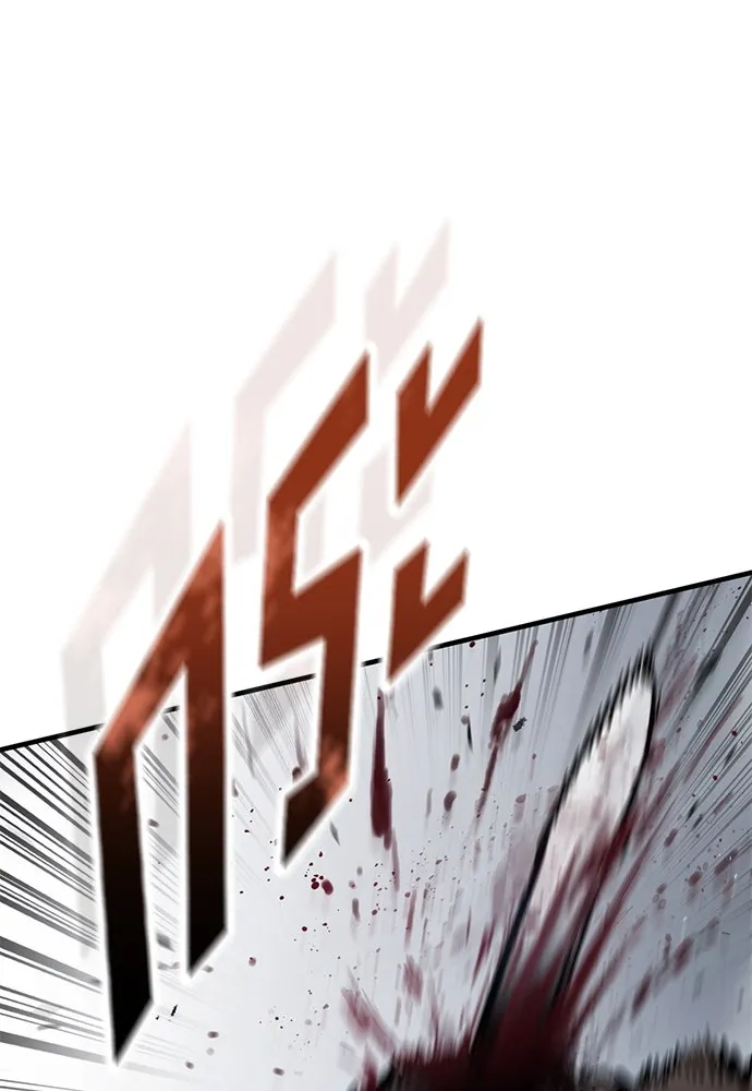 อัศวินวันเดียว ตอนที่ 69 รูปที่ 103