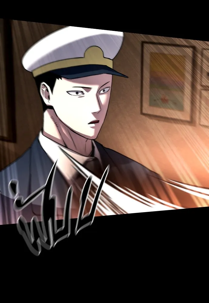 มือพิพากษา ตอนที่ 1 รูปที่ 145