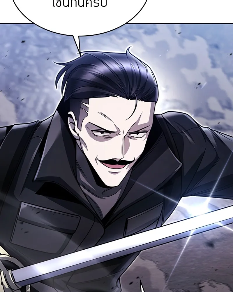 Clever Cleaning Life Of The Returned Genius Hunter ส_ดยอดฮ_นเตอร_สายคล_น ตอนที่ ตอนที่ 92 รูปที่ 135