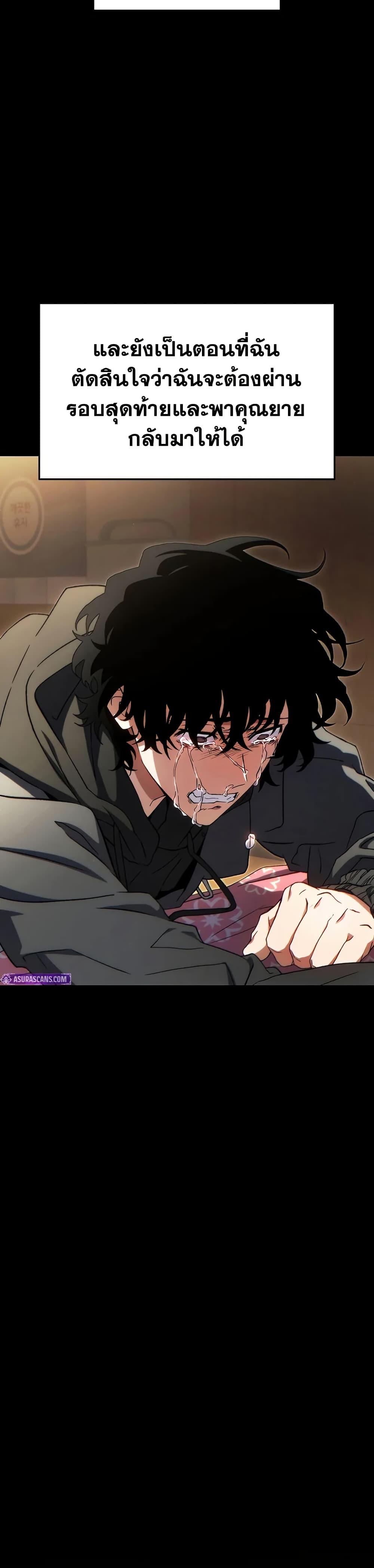 Manga-lc-com อ่านมังงะ อ่านการ์ตูน ออนไลน์ ฟรี The 100th Regression of the Max-Level Player ตอนที่ 1 2 3 4 5 6 7 8 9 10 11 12 13 14 ฟรี ไม่มีโฆษณา Manga-lc - อ่าน มังงะ อ่าน การ์ตูน ออนไลน์ อ่านมังงะ ฟรี