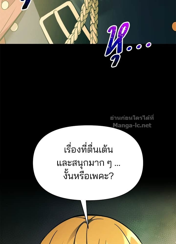 Doujin-Lc- อ่าน โดจิน มังฮวา เกาหลี ญี่ปุ่น จีน แปลไทย ผู้พิชิตเกมป้องกันฐาน ตอนที่ 1 2 3 4 5 6 7 8 9 10 11 12 13 14 ฟรี ไม่มีโฆษณา อ่าน โดจิน Manhwa เกาหลี ญี่ปุ่น จีน เรามีครบ คัดมาให้เน้นๆ โดจิน 18+ รับประกันความฟินโดย Doujin Lc