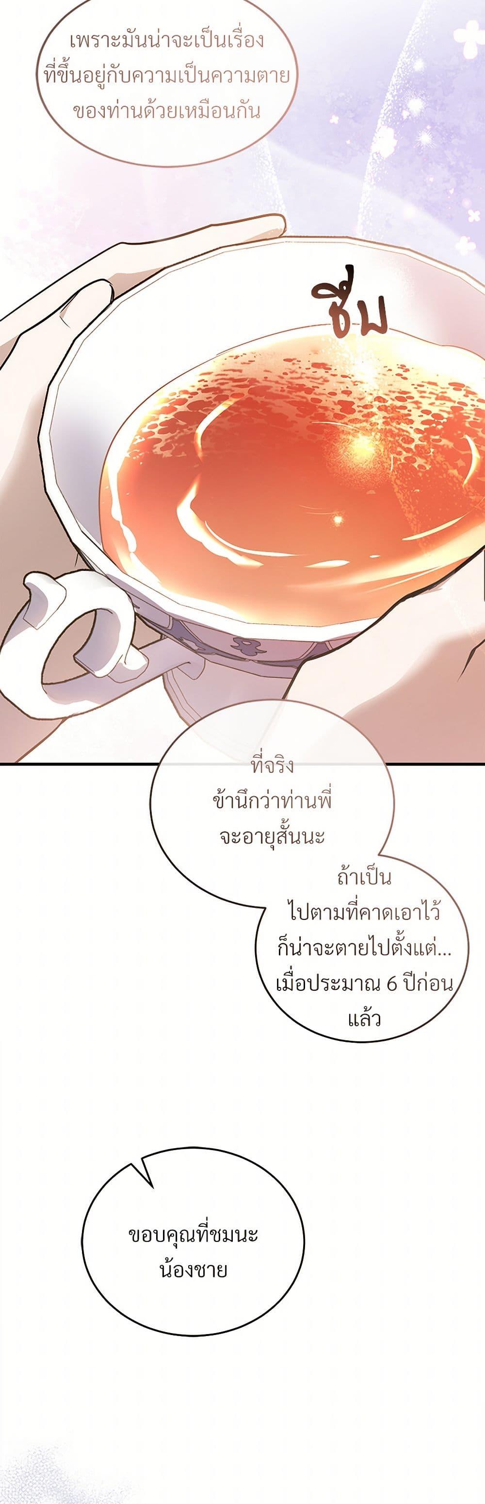 Manga-lc-com อ่านมังงะ อ่านการ์ตูน ออนไลน์ ฟรี The Night Without Shadows ตอนที่ 1 2 3 4 5 6 7 8 9 10 11 12 13 14 ฟรี ไม่มีโฆษณา Manga-lc - อ่าน มังงะ อ่าน การ์ตูน ออนไลน์ อ่านมังงะ ฟรี