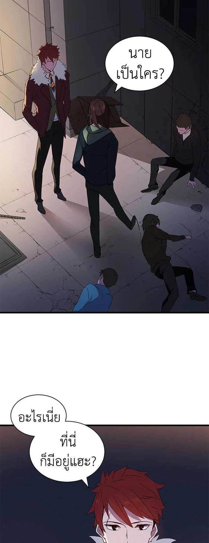 Manga-lc-com อ่านมังงะ อ่านการ์ตูน ออนไลน์ ฟรี The Descent of the Demonic Master ตอนที่ 1 2 3 4 5 6 7 8 9 10 11 12 13 14 ฟรี ไม่มีโฆษณา Manga-lc - อ่าน มังงะ อ่าน การ์ตูน ออนไลน์ อ่านมังงะ ฟรี