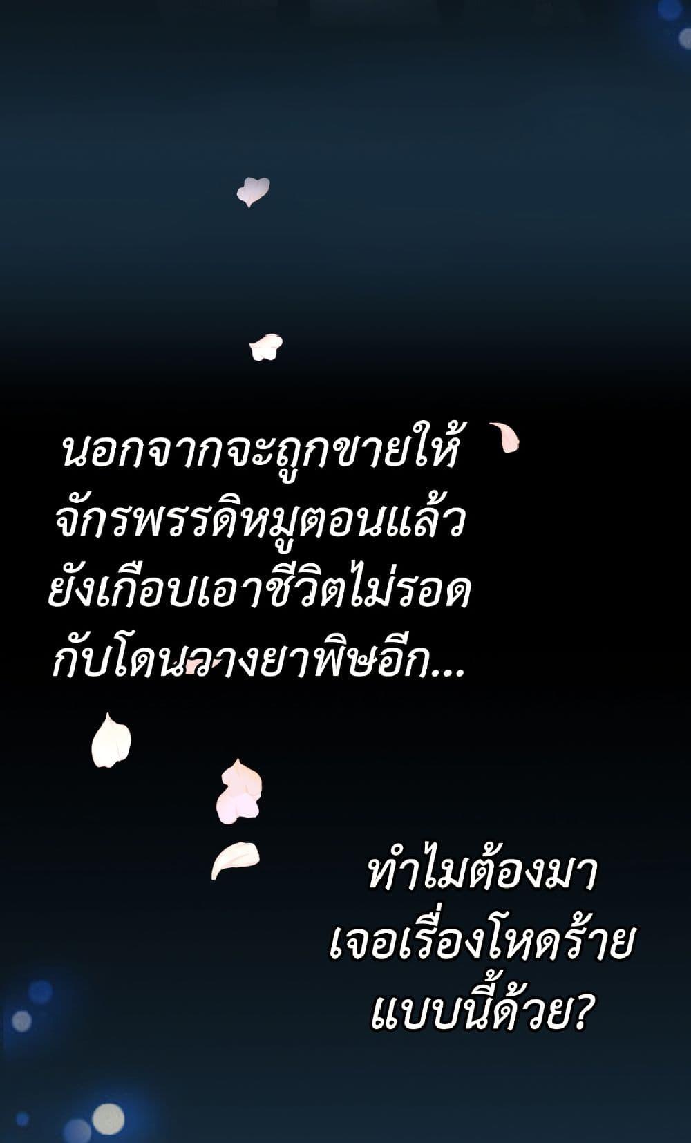 Manga-lc-com อ่านมังงะ อ่านการ์ตูน ออนไลน์ ฟรี Isekai Empress ตอนที่ 1 2 3 4 5 6 7 8 9 10 11 12 13 14 ฟรี ไม่มีโฆษณา Manga-lc - อ่าน มังงะ อ่าน การ์ตูน ออนไลน์ อ่านมังงะ ฟรี