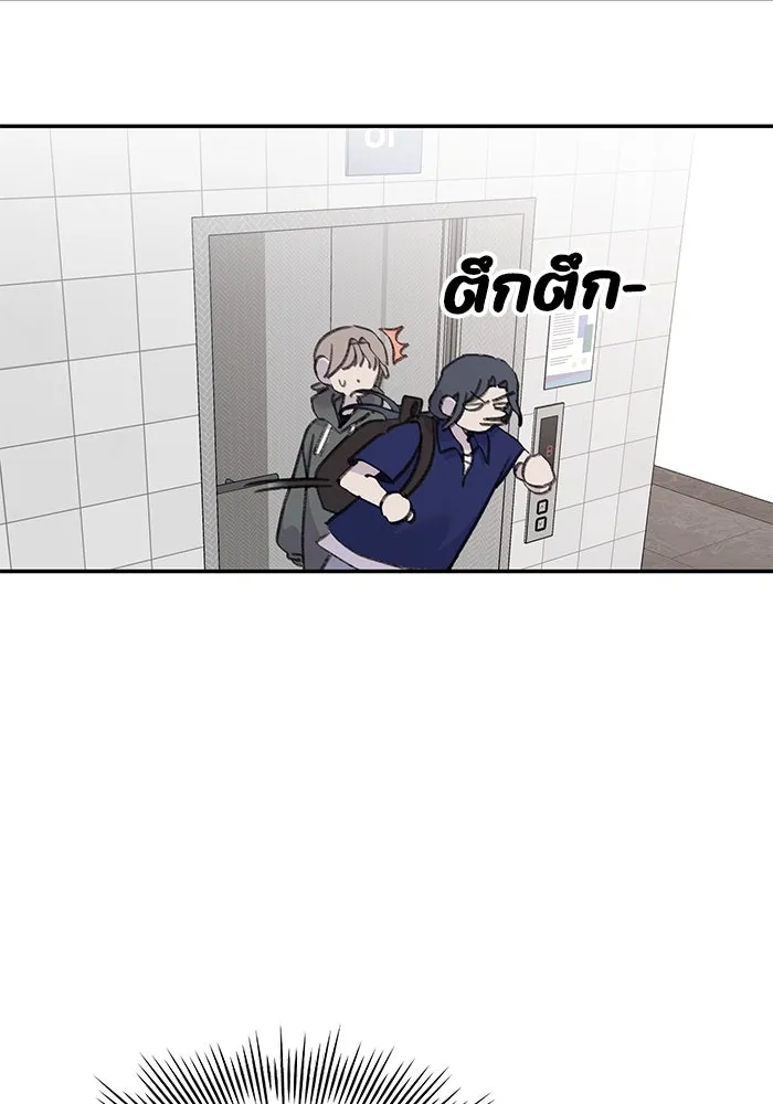 รักน้ำ รักปลา รักเธอนะ ตอนที่ 32 ปลาขี้งอน รูปที่ 52