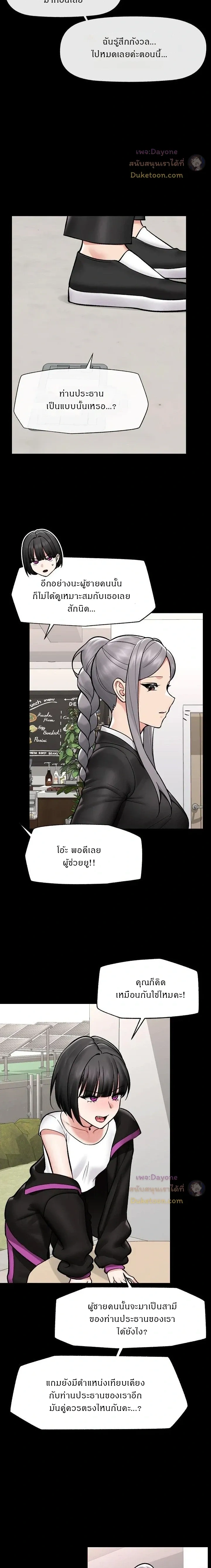 Doujin-Lc- อ่าน โดจิน มังฮวา เกาหลี ญี่ปุ่น จีน แปลไทย Hypnotist Security Guard พลิกชีวิตยามด้วยแอปสะกดเสียว ตอนที่ 1 2 3 4 5 6 7 8 9 10 11 12 13 14 ฟรี ไม่มีโฆษณา อ่าน โดจิน Manhwa เกาหลี ญี่ปุ่น จีน เรามีครบ คัดมาให้เน้นๆ โดจิน 18+ รับประกันความฟินโดย  Doujin Lc