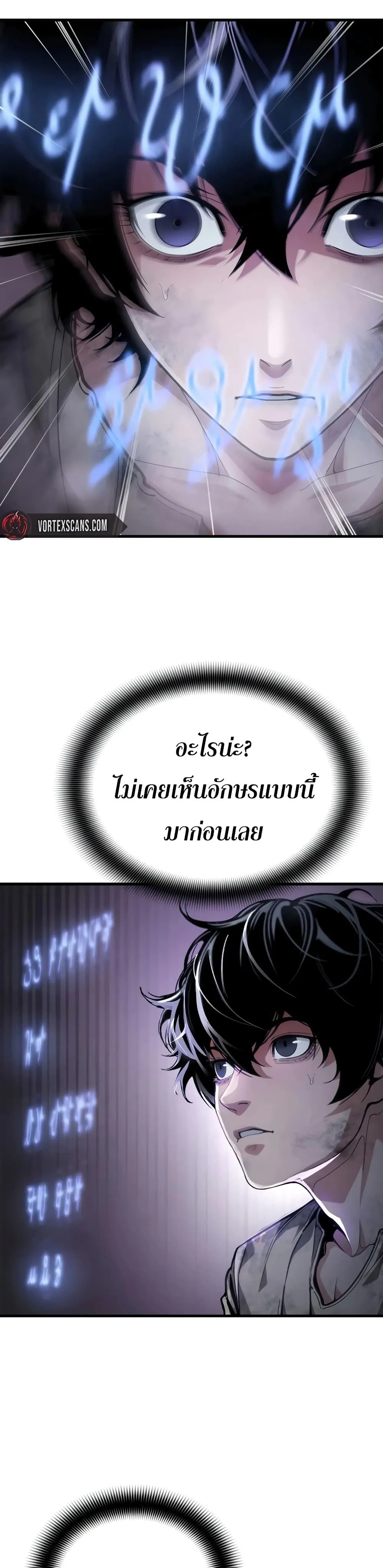 Manga-lc-com อ่านมังงะ อ่านการ์ตูน ออนไลน์ ฟรี Shadow Slave ตอนที่ 1 2 3 4 5 6 7 8 9 10 11 12 13 14 ฟรี ไม่มีโฆษณา Manga-lc - อ่าน มังงะ อ่าน การ์ตูน ออนไลน์ อ่านมังงะ ฟรี