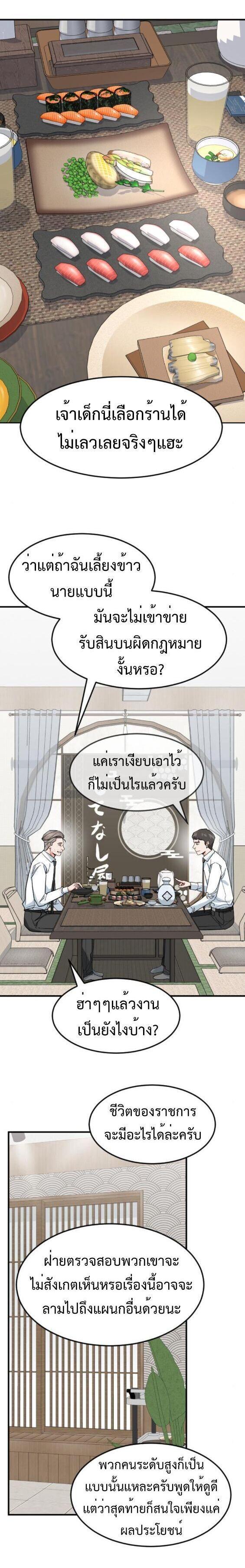Manga-lc-com อ่านมังงะ อ่านการ์ตูน ออนไลน์ ฟรี Investors Who See the Future ตอนที่ 1 2 3 4 5 6 7 8 9 10 11 12 13 14 ฟรี ไม่มีโฆษณา Manga-lc - อ่าน มังงะ อ่าน การ์ตูน ออนไลน์ อ่านมังงะ ฟรี
