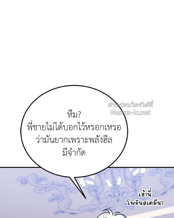 Doujin-Lc- อ่าน โดจิน มังฮวา เกาหลี ญี่ปุ่น จีน แปลไทย ฮีลเลอร์กำมะลอ ตอนที่ 1 2 3 4 5 6 7 8 9 10 11 12 13 14 ฟรี ไม่มีโฆษณา อ่าน โดจิน Manhwa เกาหลี ญี่ปุ่น จีน เรามีครบ คัดมาให้เน้นๆ โดจิน 18+ รับประกันความฟินโดย Doujin Lc