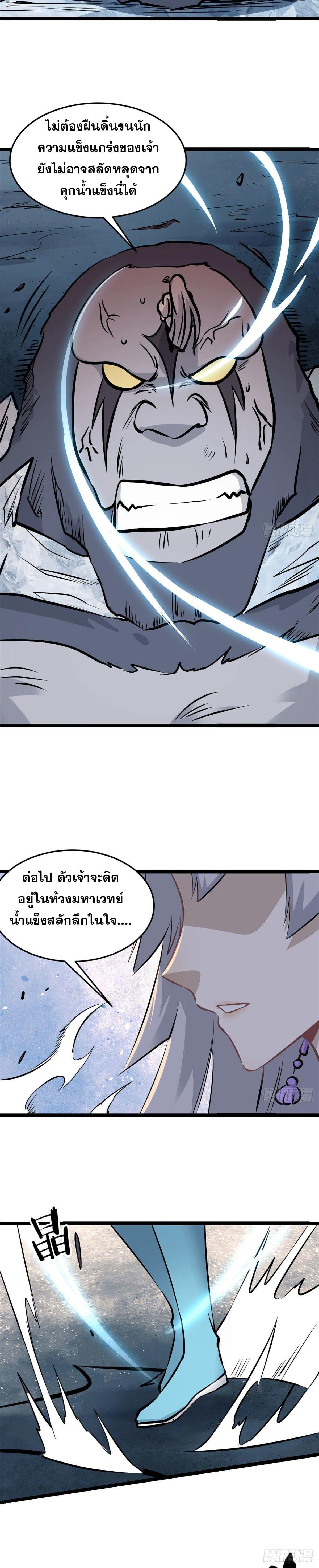 Manga-lc-com อ่านมังงะ อ่านการ์ตูน ออนไลน์ ฟรี All Hail the Sect Leader ตอนที่ 1 2 3 4 5 6 7 8 9 10 11 12 13 14 ฟรี ไม่มีโฆษณา Manga-lc - อ่าน มังงะ อ่าน การ์ตูน ออนไลน์ อ่านมังงะ ฟรี