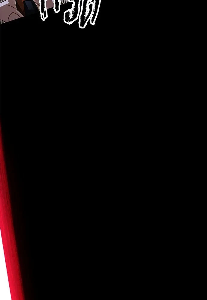 ชำแหละอะคาเดมีด้วยมีดแล่ปลา ตอนที่ 14 ไม่มีวันที่ลมจะสงบนิ่ง (2) รูปที่ 17