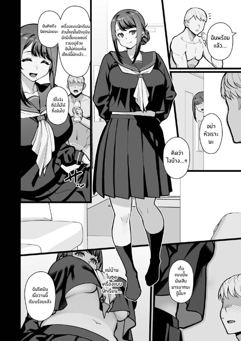 Doujin-Lc- อ่าน โดจิน มังฮวา เกาหลี ญี่ปุ่น จีน แปลไทย จับแม่ลูกสองมือ [Matsuka] Rabuho de dēto kabe-goshi ni oyako to sorezore rei rei suru hon [zenpen] ตอนที่ 1 2 3 4 5 6 7 8 9 10 11 12 13 14 ฟรี ไม่มีโฆษณา อ่าน โดจิน Manhwa เกาหลี ญี่ปุ่น จีน เรามีครบ คัดมาให้เน้นๆ โดจิน 18+ รับประกันความฟินโดย  Doujin Lc