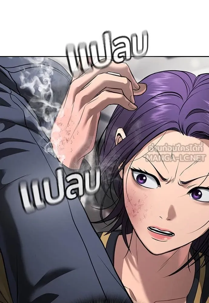 คูเซรา ตอนที่ 36 รูปที่ 154