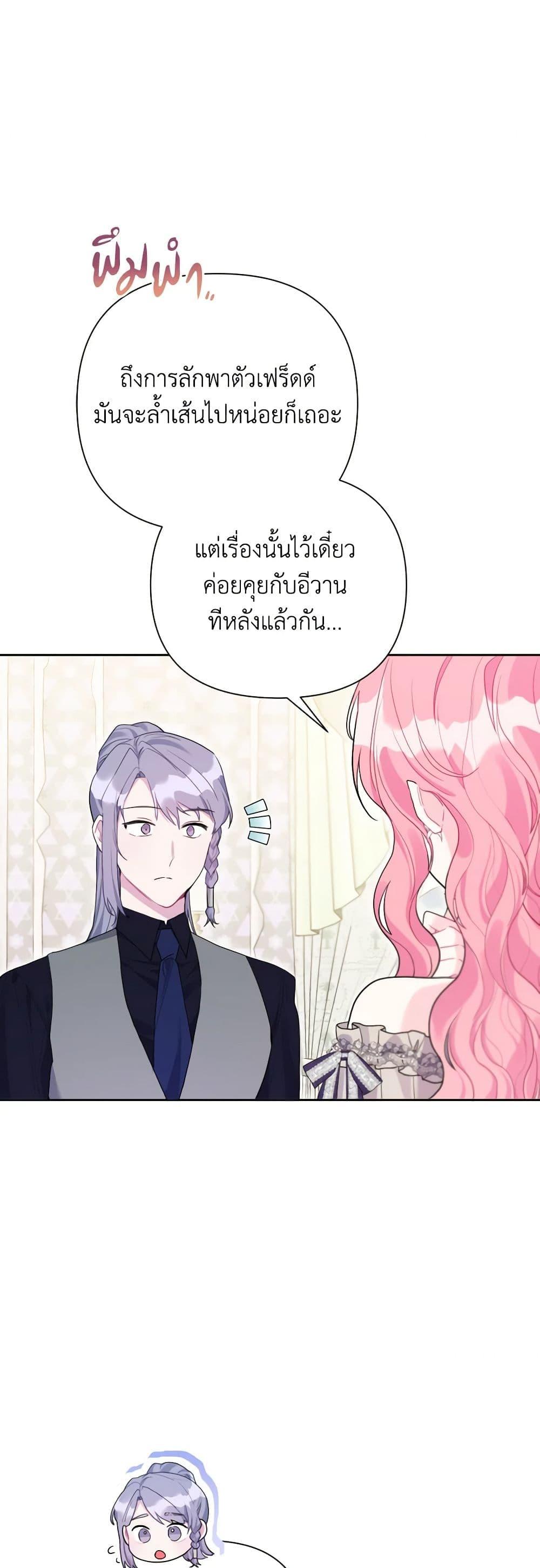 Manga-lc-com อ่านมังงะ อ่านการ์ตูน ออนไลน์ ฟรี The Archvillain’s Daughter-in-Law ตอนที่ 1 2 3 4 5 6 7 8 9 10 11 12 13 14 ฟรี ไม่มีโฆษณา Manga-lc - อ่าน มังงะ อ่าน การ์ตูน ออนไลน์ อ่านมังงะ ฟรี
