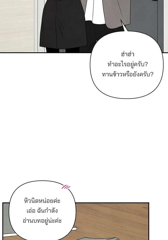 ปุลโซราได้เวลาดัง ตอนที่ 58 รูปที่ 47