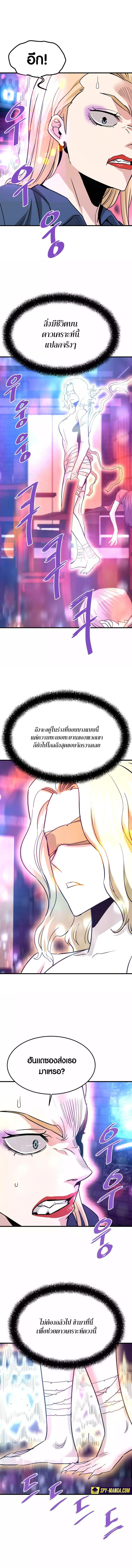 Manga-lc-com อ่านมังงะ อ่านการ์ตูน ออนไลน์ ฟรี Han Dae Sung That Returned From Hell ตอนที่ 1 2 3 4 5 6 7 8 9 10 11 12 13 14 ฟรี ไม่มีโฆษณา Manga-lc - อ่าน มังงะ อ่าน การ์ตูน ออนไลน์ อ่านมังงะ ฟรี