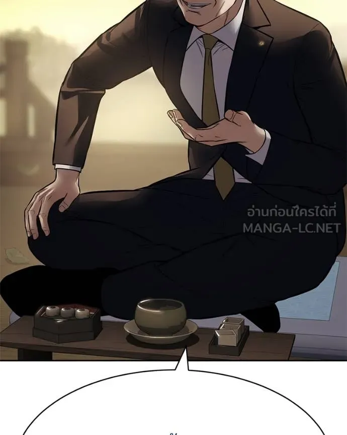 v ตอนที่ 137 รูปที่ 74
