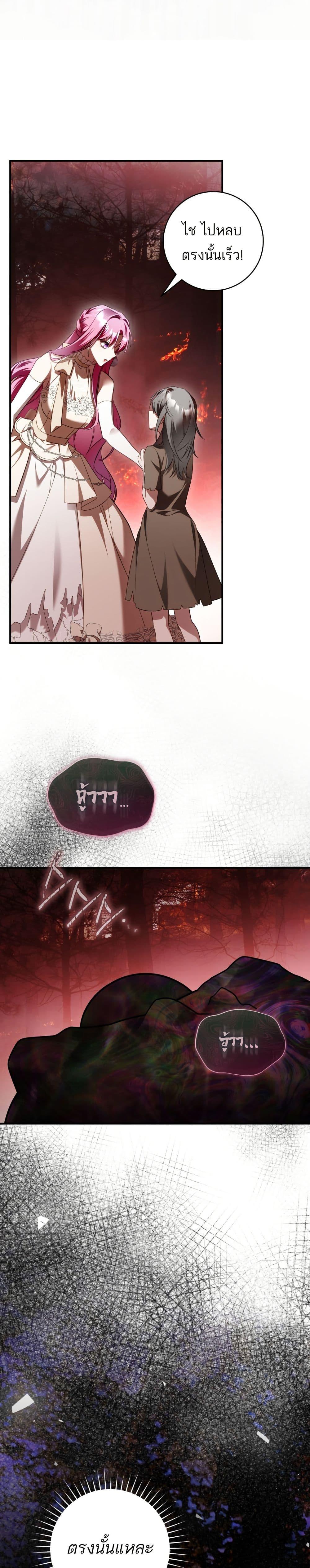 Manga-lc-com อ่านมังงะ อ่านการ์ตูน ออนไลน์ ฟรี The Flower With a Sword ตอนที่ 1 2 3 4 5 6 7 8 9 10 11 12 13 14 ฟรี ไม่มีโฆษณา Manga-lc - อ่าน มังงะ อ่าน การ์ตูน ออนไลน์ อ่านมังงะ ฟรี