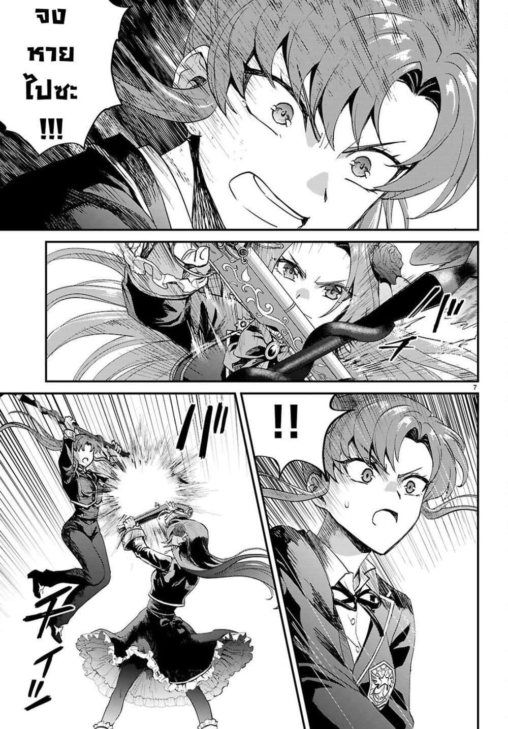 Manga-lc-com อ่านมังงะ อ่านการ์ตูน ออนไลน์ ฟรี Danshi Koukousei, Otome Game no Akuyaku Reijou ni Tensei Suru ตอนที่ 1 2 3 4 5 6 7 8 9 10 11 12 13 14 ฟรี ไม่มีโฆษณา Manga-lc - อ่าน มังงะ อ่าน การ์ตูน ออนไลน์ อ่านมังงะ ฟรี