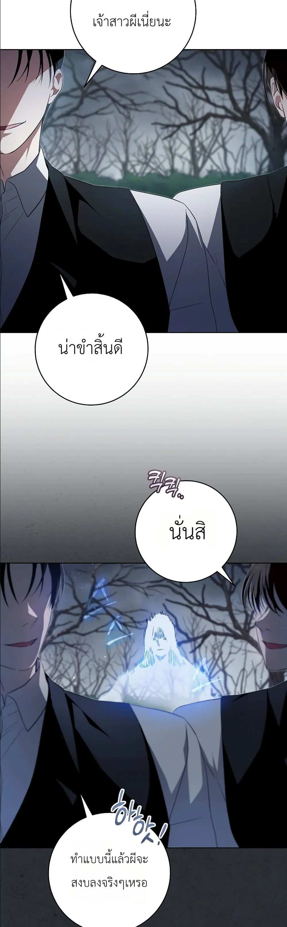 Manga-lc-com อ่านมังงะ อ่านการ์ตูน ออนไลน์ ฟรี The Abandoned Princes Ghost Bride ตอนที่ 1 2 3 4 5 6 7 8 9 10 11 12 13 14 ฟรี ไม่มีโฆษณา Manga-lc - อ่าน มังงะ อ่าน การ์ตูน ออนไลน์ อ่านมังงะ ฟรี