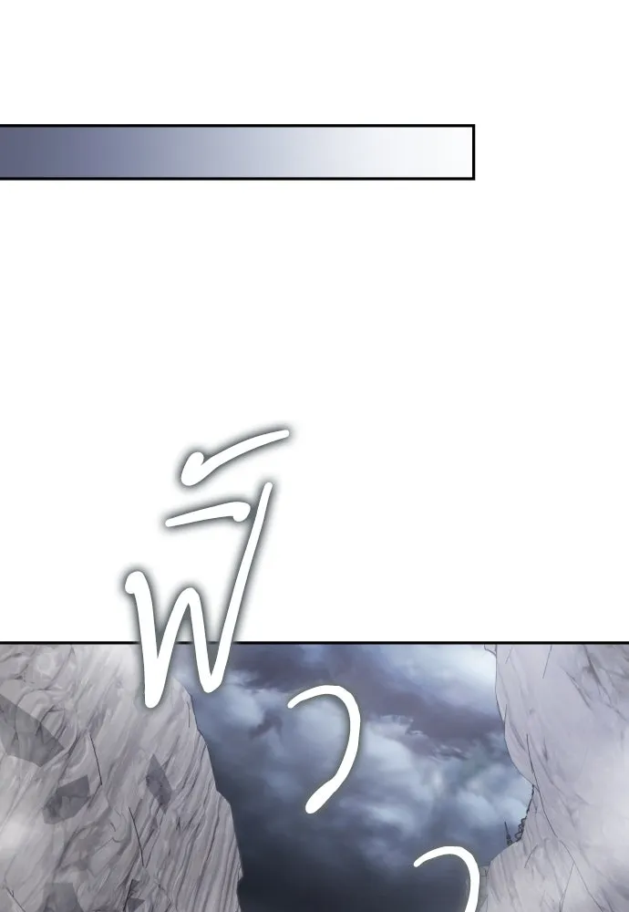 เลดี้มินต์ ตอนที่ 42 รูปที่ 94