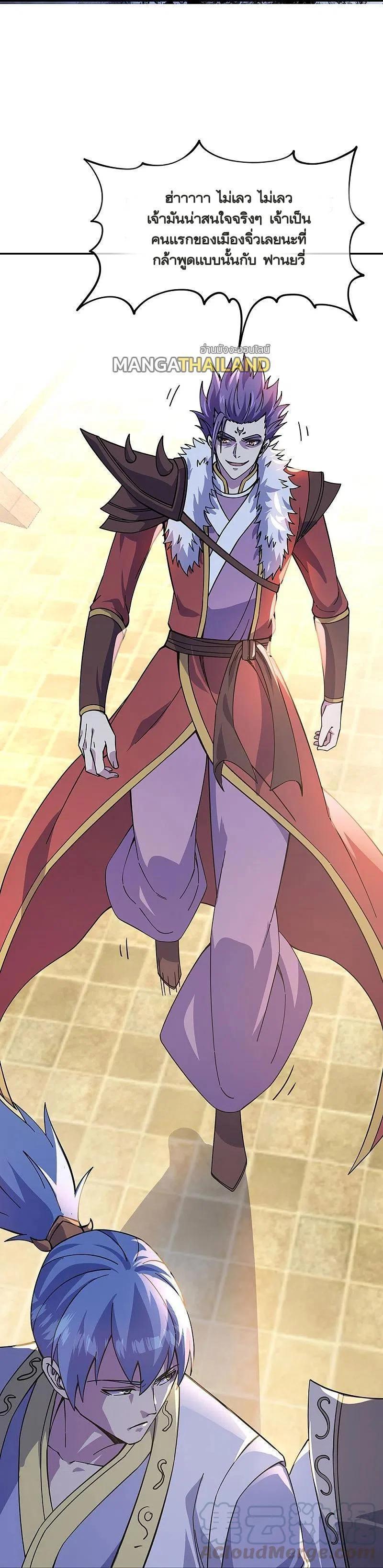 Manga-lc-com อ่านมังงะ อ่านการ์ตูน ออนไลน์ ฟรี Peerless Battle Spirit ตอนที่ 1 2 3 4 5 6 7 8 9 10 11 12 13 14 ฟรี ไม่มีโฆษณา Manga-lc - อ่าน มังงะ อ่าน การ์ตูน ออนไลน์ อ่านมังงะ ฟรี