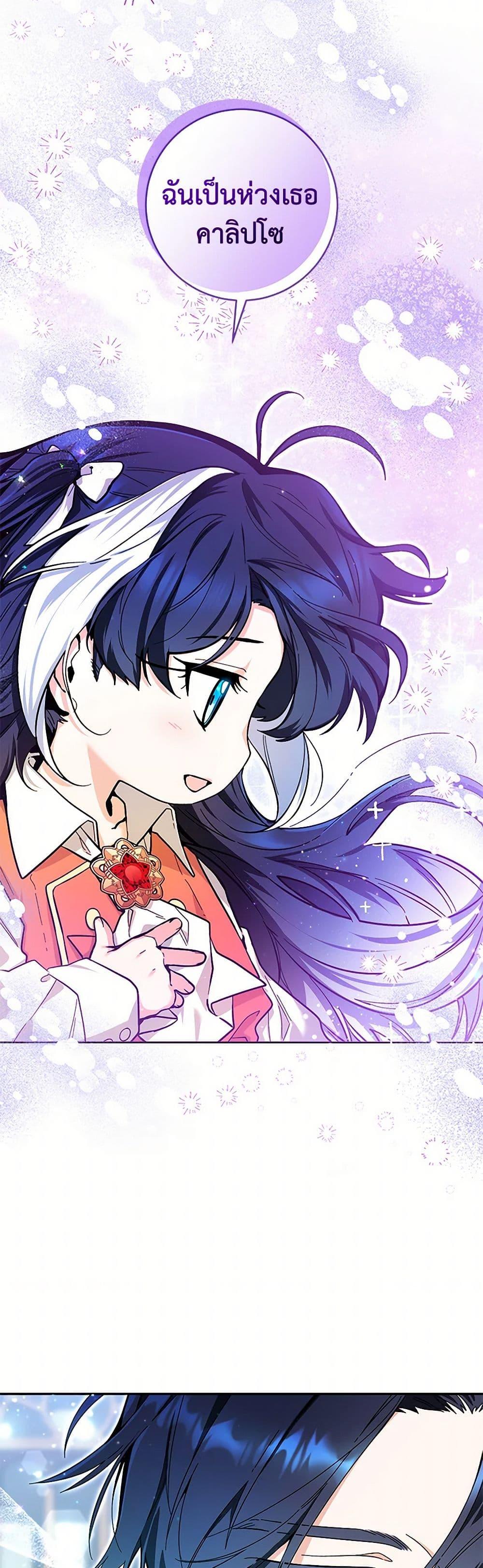 Manga-lc-com อ่านมังงะ อ่านการ์ตูน ออนไลน์ ฟรี Black Killer Whale Baby ตอนที่ 1 2 3 4 5 6 7 8 9 10 11 12 13 14 ฟรี ไม่มีโฆษณา Manga-lc - อ่าน มังงะ อ่าน การ์ตูน ออนไลน์ อ่านมังงะ ฟรี