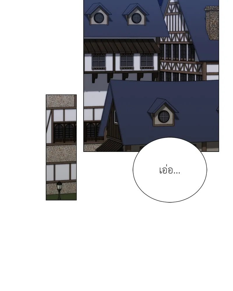 คนสวนโลกฮันเตอร์ ตอนที่ 60 รูปที่ 56