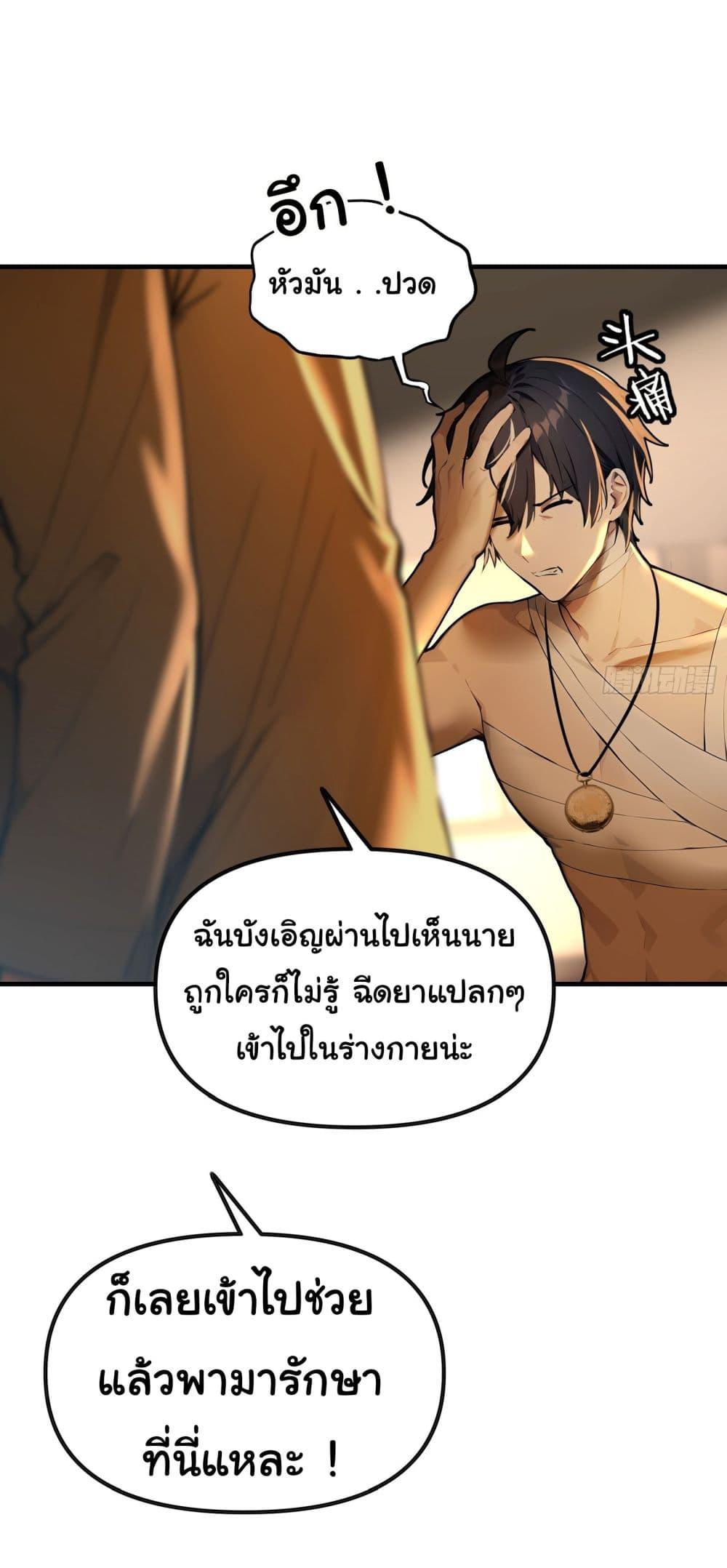 Manga-lc-com อ่านมังงะ อ่านการ์ตูน ออนไลน์ ฟรี Surviving the Cataclysm ตอนที่ 1 2 3 4 5 6 7 8 9 10 11 12 13 14 ฟรี ไม่มีโฆษณา Manga-lc - อ่าน มังงะ อ่าน การ์ตูน ออนไลน์ อ่านมังงะ ฟรี