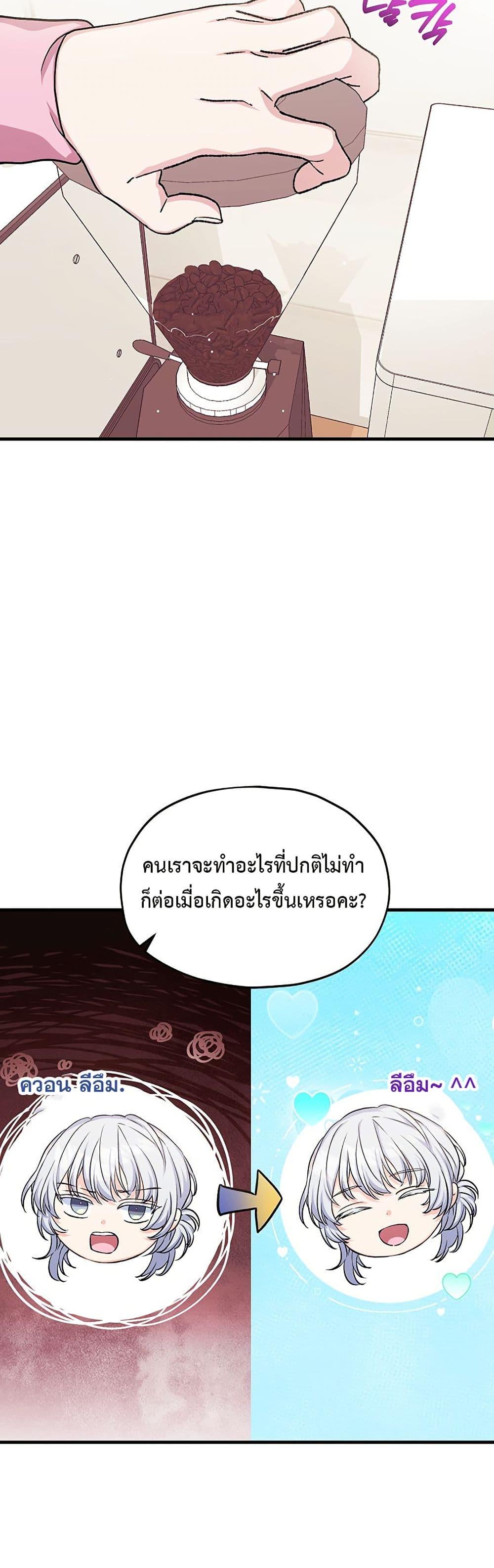 Manga-lc-com อ่านมังงะ อ่านการ์ตูน ออนไลน์ ฟรี The SSS-Class Cafe in Front of the Dungeon ตอนที่ 1 2 3 4 5 6 7 8 9 10 11 12 13 14 ฟรี ไม่มีโฆษณา Manga-lc - อ่าน มังงะ อ่าน การ์ตูน ออนไลน์ อ่านมังงะ ฟรี