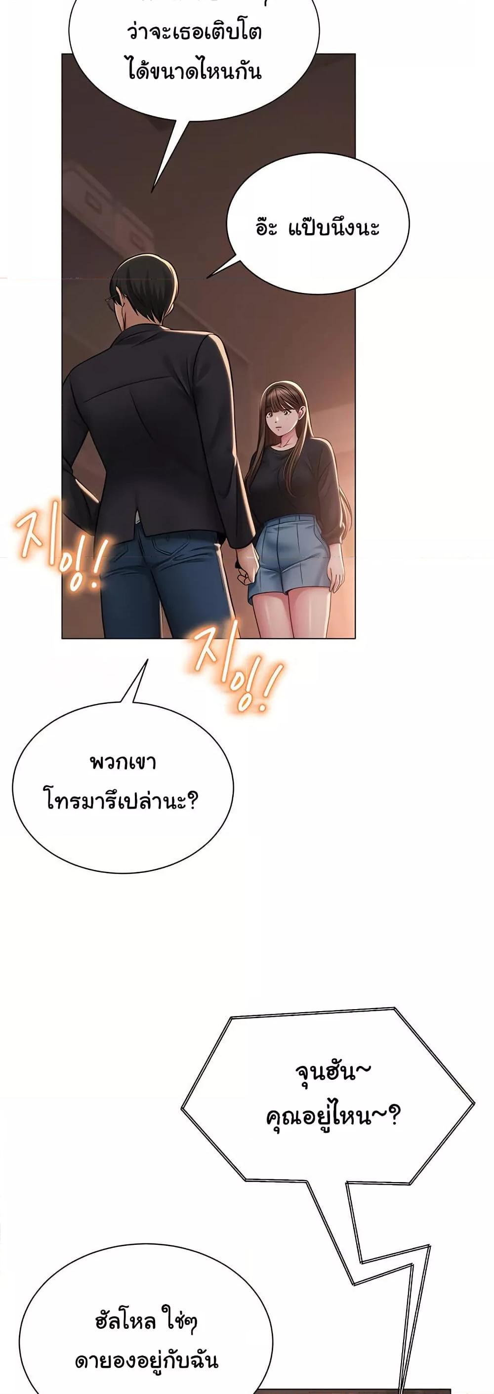 Doujin-Lc- อ่าน โดจิน มังฮวา เกาหลี ญี่ปุ่น จีน แปลไทย SNS ตอนที่ 1 2 3 4 5 6 7 8 9 10 11 12 13 14 ฟรี ไม่มีโฆษณา อ่าน โดจิน Manhwa เกาหลี ญี่ปุ่น จีน เรามีครบ คัดมาให้เน้นๆ โดจิน 18+ รับประกันความฟินโดย  Doujin Lc