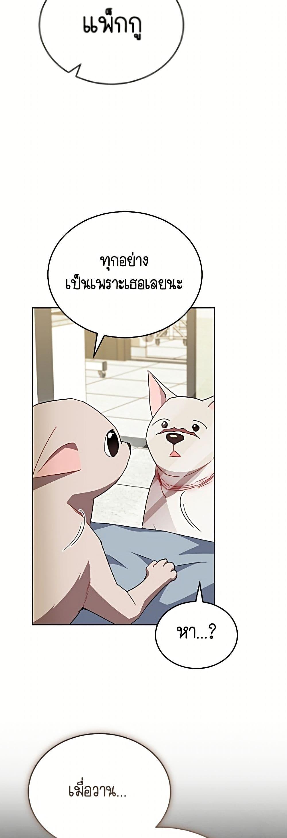 Manga-lc-com อ่านมังงะ อ่านการ์ตูน ออนไลน์ ฟรี Hello! Veterinarian! ตอนที่ 1 2 3 4 5 6 7 8 9 10 11 12 13 14 ฟรี ไม่มีโฆษณา Manga-lc - อ่าน มังงะ อ่าน การ์ตูน ออนไลน์ อ่านมังงะ ฟรี