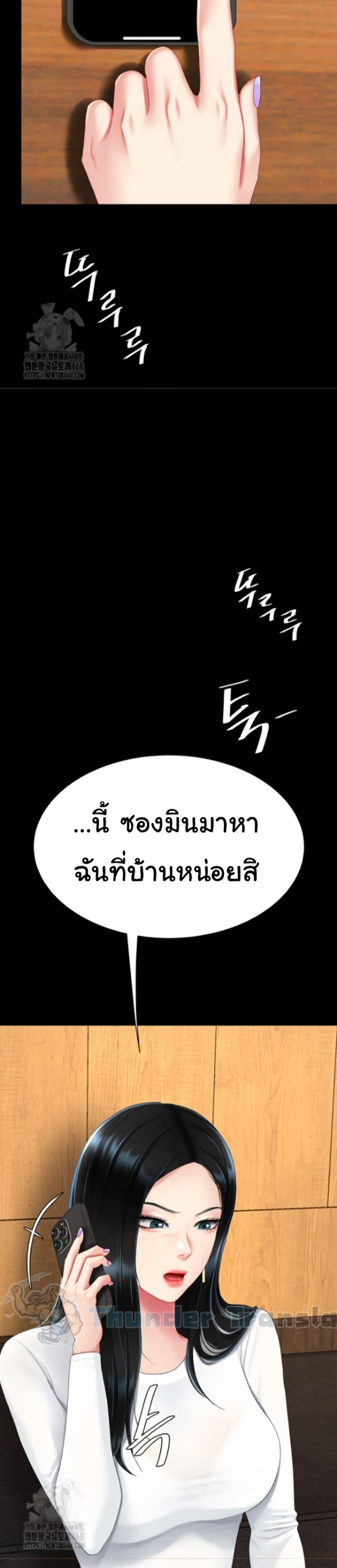 Doujin-Lc- อ่าน โดจิน มังฮวา เกาหลี ญี่ปุ่น จีน แปลไทย Go Ahead, Mom ตอนที่ 1 2 3 4 5 6 7 8 9 10 11 12 13 14 ฟรี ไม่มีโฆษณา อ่าน โดจิน Manhwa เกาหลี ญี่ปุ่น จีน เรามีครบ คัดมาให้เน้นๆ โดจิน 18+ รับประกันความฟินโดย  Doujin Lc