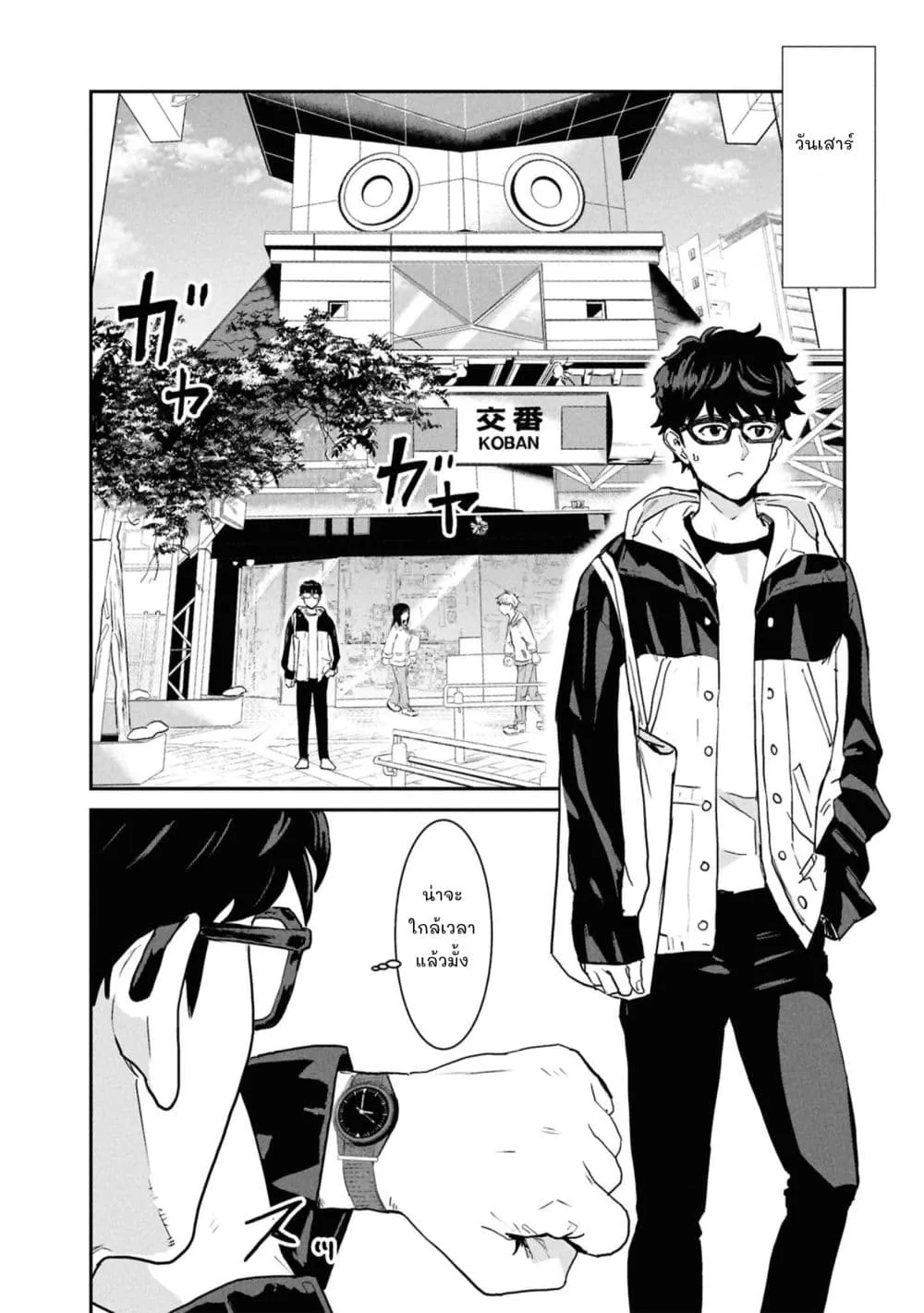 Manga-lc-com อ่านมังงะ อ่านการ์ตูน ออนไลน์ ฟรี Ichiban Tookute, Chikai Aitsu. ~Kimi ni Koi o Suru nante, Ar ตอนที่ 1 2 3 4 5 6 7 8 9 10 11 12 13 14 ฟรี ไม่มีโฆษณา Manga-lc - อ่าน มังงะ อ่าน การ์ตูน ออนไลน์ อ่านมังงะ ฟรี