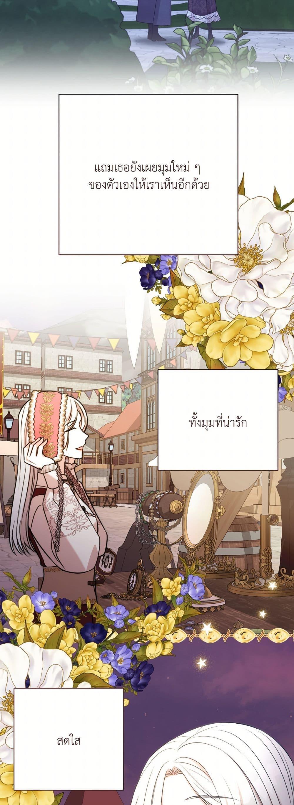 Manga-lc-com อ่านมังงะ อ่านการ์ตูน ออนไลน์ ฟรี I Can’t Keep Up With My Stallion Duke ตอนที่ 1 2 3 4 5 6 7 8 9 10 11 12 13 14 ฟรี ไม่มีโฆษณา Manga-lc - อ่าน มังงะ อ่าน การ์ตูน ออนไลน์ อ่านมังงะ ฟรี