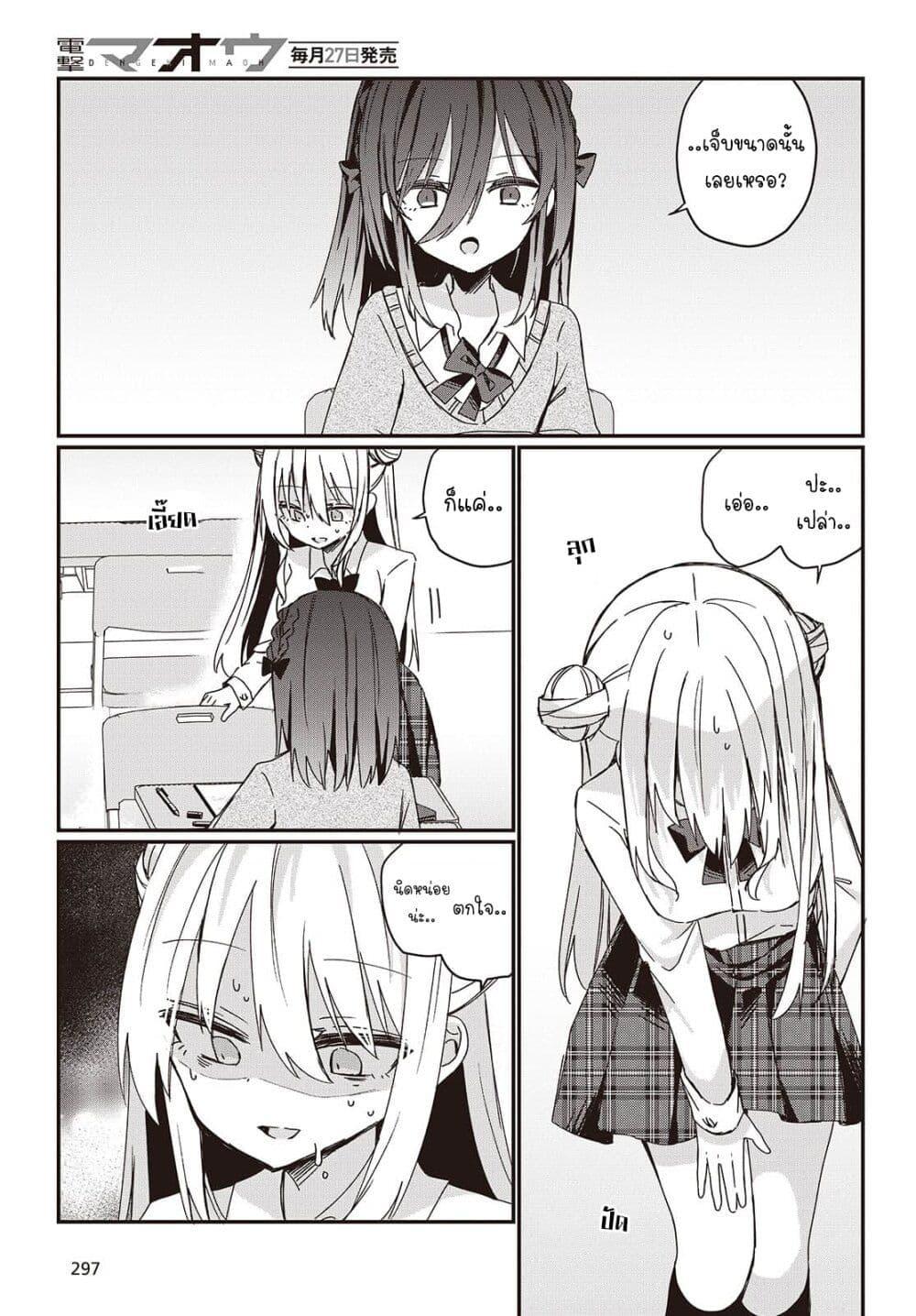 Manga-lc-com อ่านมังงะ อ่านการ์ตูน ออนไลน์ ฟรี Apricot Fuzz ตอนที่ 1 2 3 4 5 6 7 8 9 10 11 12 13 14 ฟรี ไม่มีโฆษณา Manga-lc - อ่าน มังงะ อ่าน การ์ตูน ออนไลน์ อ่านมังงะ ฟรี