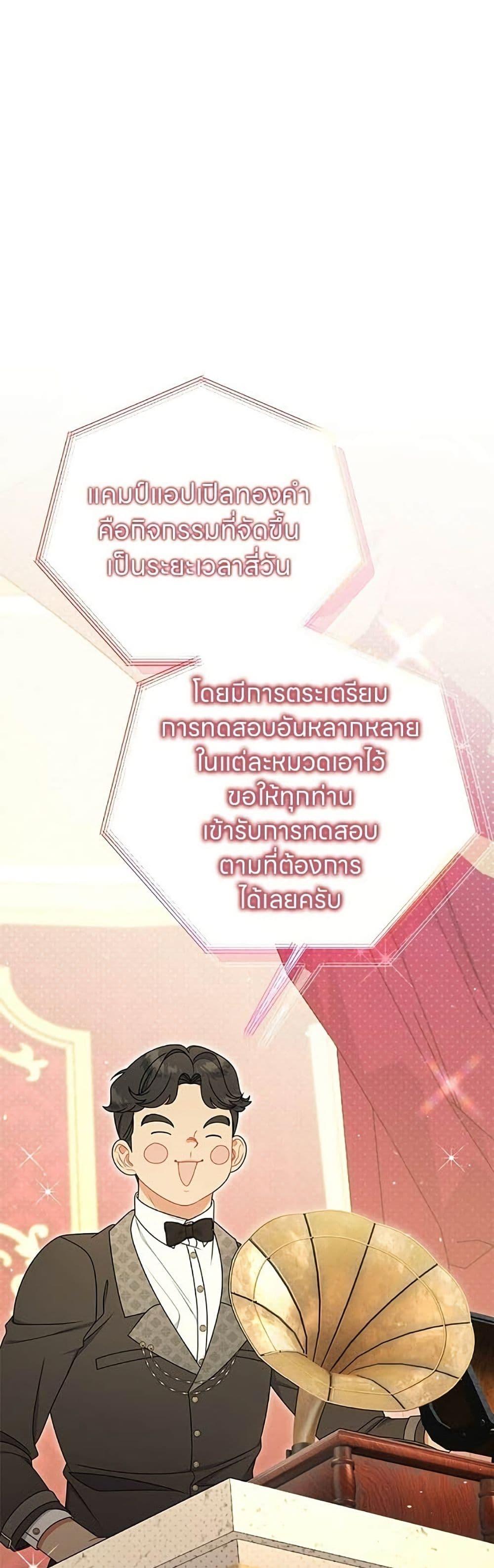 Manga-lc-com อ่านมังงะ อ่านการ์ตูน ออนไลน์ ฟรี This Wasn’t in My Adoption Plan ตอนที่ 1 2 3 4 5 6 7 8 9 10 11 12 13 14 ฟรี ไม่มีโฆษณา Manga-lc - อ่าน มังงะ อ่าน การ์ตูน ออนไลน์ อ่านมังงะ ฟรี