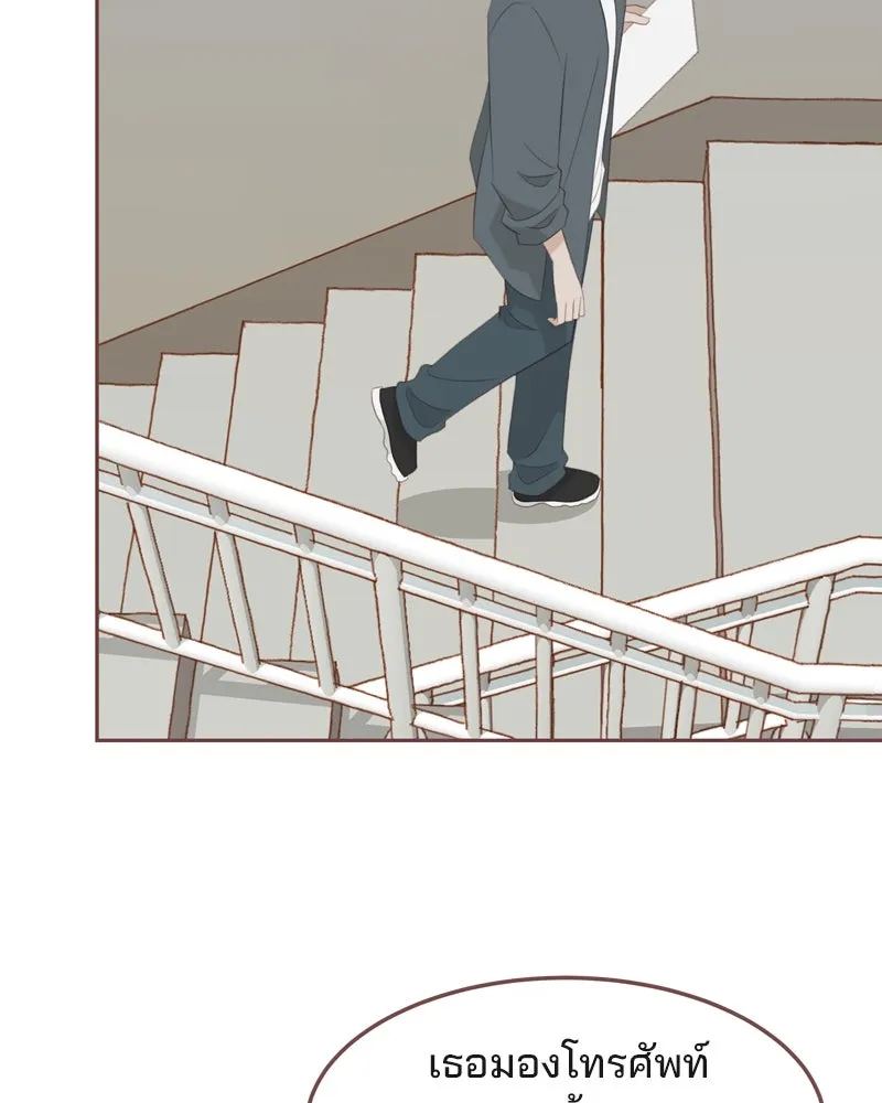 เพียงลมหนาว ตอนที่ 24 รูปที่ 17