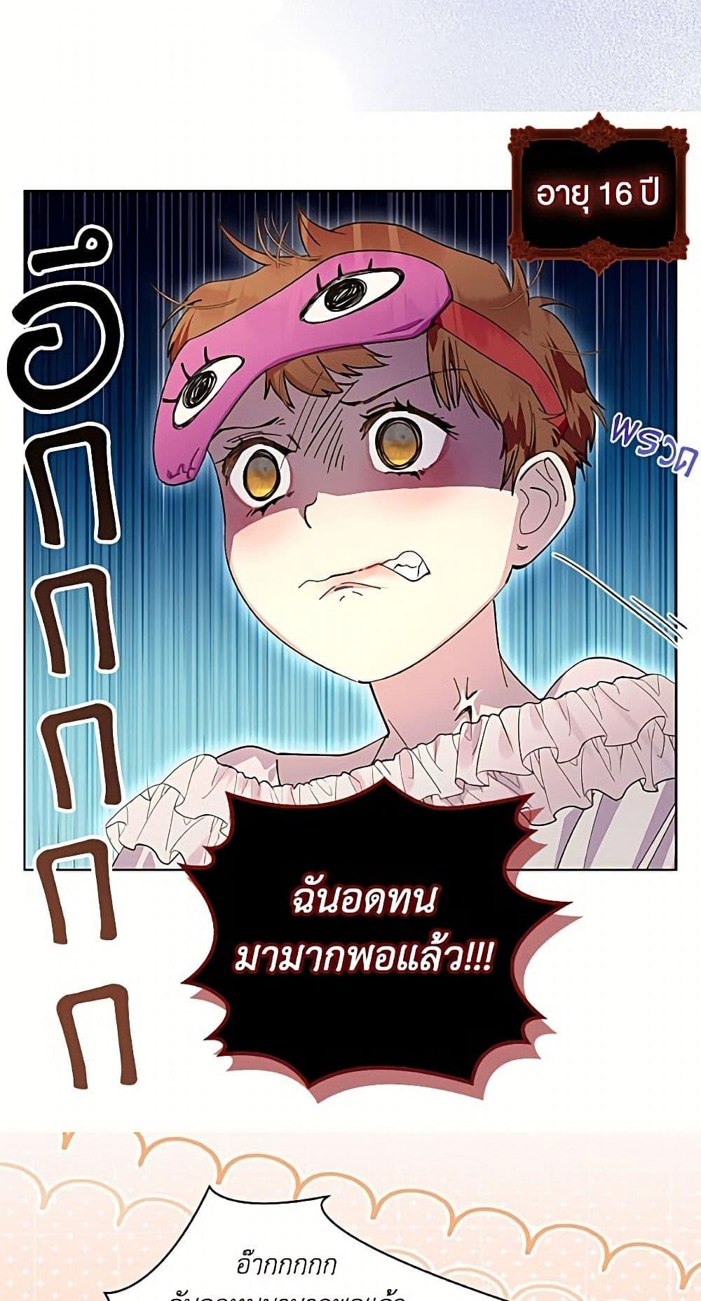 Manga-lc-com อ่านมังงะ อ่านการ์ตูน ออนไลน์ ฟรี Miss Not-So Sidekick ตอนที่ 1 2 3 4 5 6 7 8 9 10 11 12 13 14 ฟรี ไม่มีโฆษณา Manga-lc - อ่าน มังงะ อ่าน การ์ตูน ออนไลน์ อ่านมังงะ ฟรี