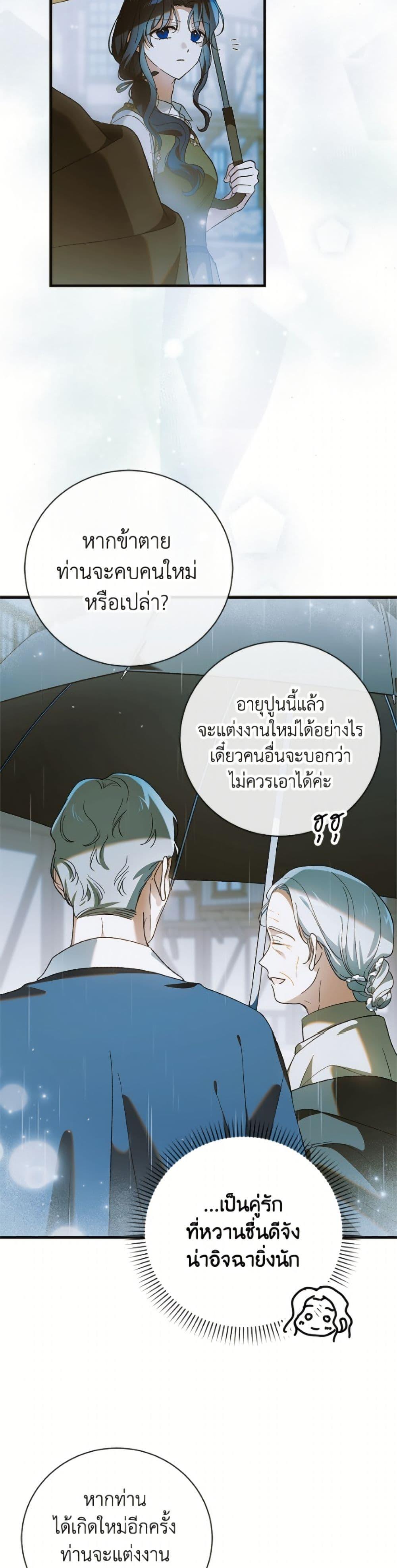 Manga-lc-com อ่านมังงะ อ่านการ์ตูน ออนไลน์ ฟรี A Way to Protect the Lovable You ตอนที่ 1 2 3 4 5 6 7 8 9 10 11 12 13 14 ฟรี ไม่มีโฆษณา Manga-lc - อ่าน มังงะ อ่าน การ์ตูน ออนไลน์ อ่านมังงะ ฟรี