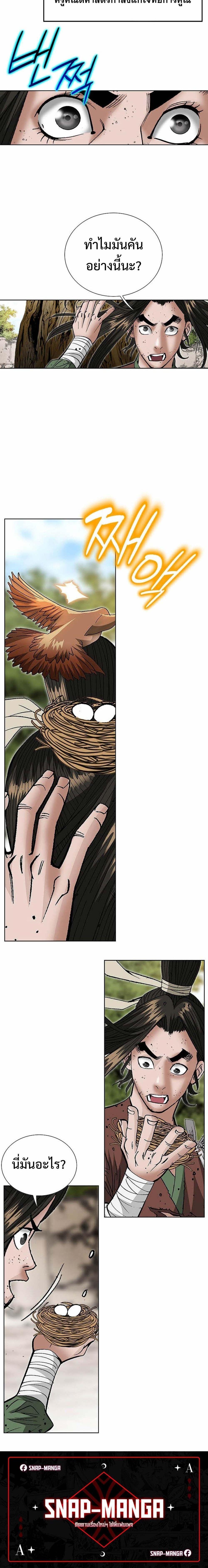 Manga-lc-com อ่านมังงะ อ่านการ์ตูน ออนไลน์ ฟรี Biography of a Novice Warrior ตอนที่ 1 2 3 4 5 6 7 8 9 10 11 12 13 14 ฟรี ไม่มีโฆษณา Manga-lc - อ่าน มังงะ อ่าน การ์ตูน ออนไลน์ อ่านมังงะ ฟรี