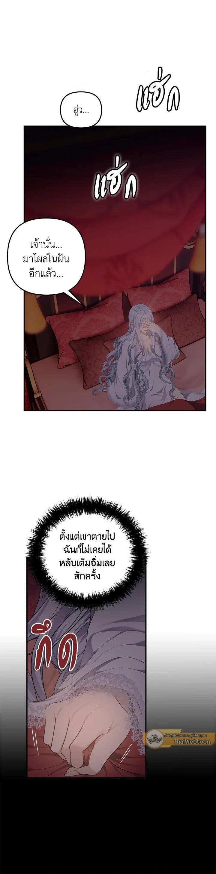 Manga-lc-com อ่านมังงะ อ่านการ์ตูน ออนไลน์ ฟรี Second Life Ranker ตอนที่ 1 2 3 4 5 6 7 8 9 10 11 12 13 14 ฟรี ไม่มีโฆษณา Manga-lc - อ่าน มังงะ อ่าน การ์ตูน ออนไลน์ อ่านมังงะ ฟรี