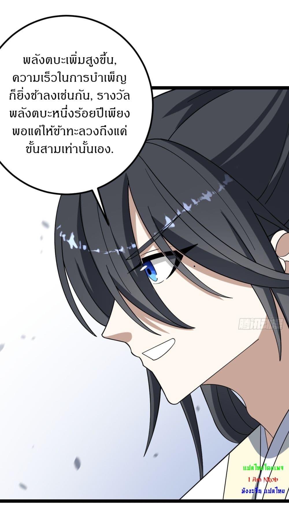 Manga-lc-com อ่านมังงะ อ่านการ์ตูน ออนไลน์ ฟรี Invincible After a Hundred Years of Seclusion ตอนที่ 1 2 3 4 5 6 7 8 9 10 11 12 13 14 ฟรี ไม่มีโฆษณา Manga-lc - อ่าน มังงะ อ่าน การ์ตูน ออนไลน์ อ่านมังงะ ฟรี
