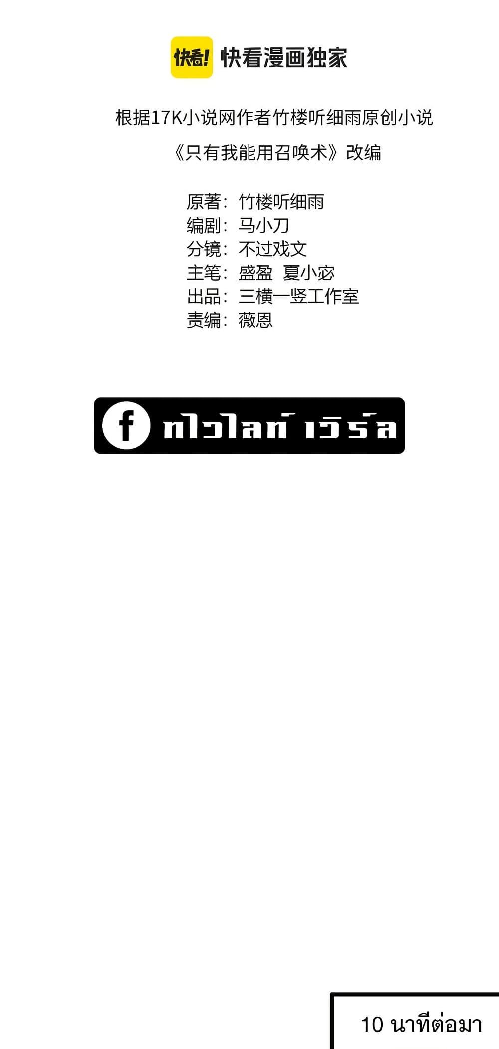 Manga-lc-com อ่านมังงะ อ่านการ์ตูน ออนไลน์ ฟรี SSS-Rank Lone Summoner ตอนที่ 1 2 3 4 5 6 7 8 9 10 11 12 13 14 ฟรี ไม่มีโฆษณา Manga-lc - อ่าน มังงะ อ่าน การ์ตูน ออนไลน์ อ่านมังงะ ฟรี