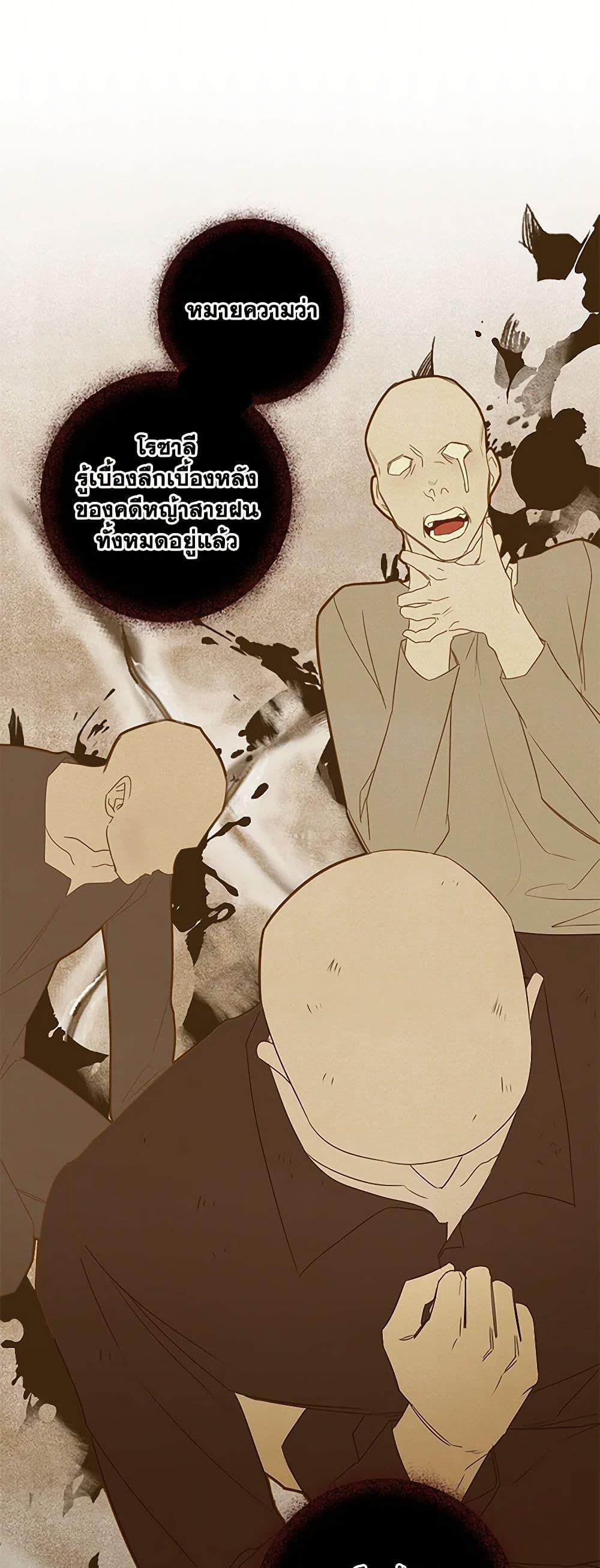 Manga-lc-com อ่านมังงะ อ่านการ์ตูน ออนไลน์ ฟรี I’ll Change My Fate To Be Executed ตอนที่ 1 2 3 4 5 6 7 8 9 10 11 12 13 14 ฟรี ไม่มีโฆษณา Manga-lc - อ่าน มังงะ อ่าน การ์ตูน ออนไลน์ อ่านมังงะ ฟรี