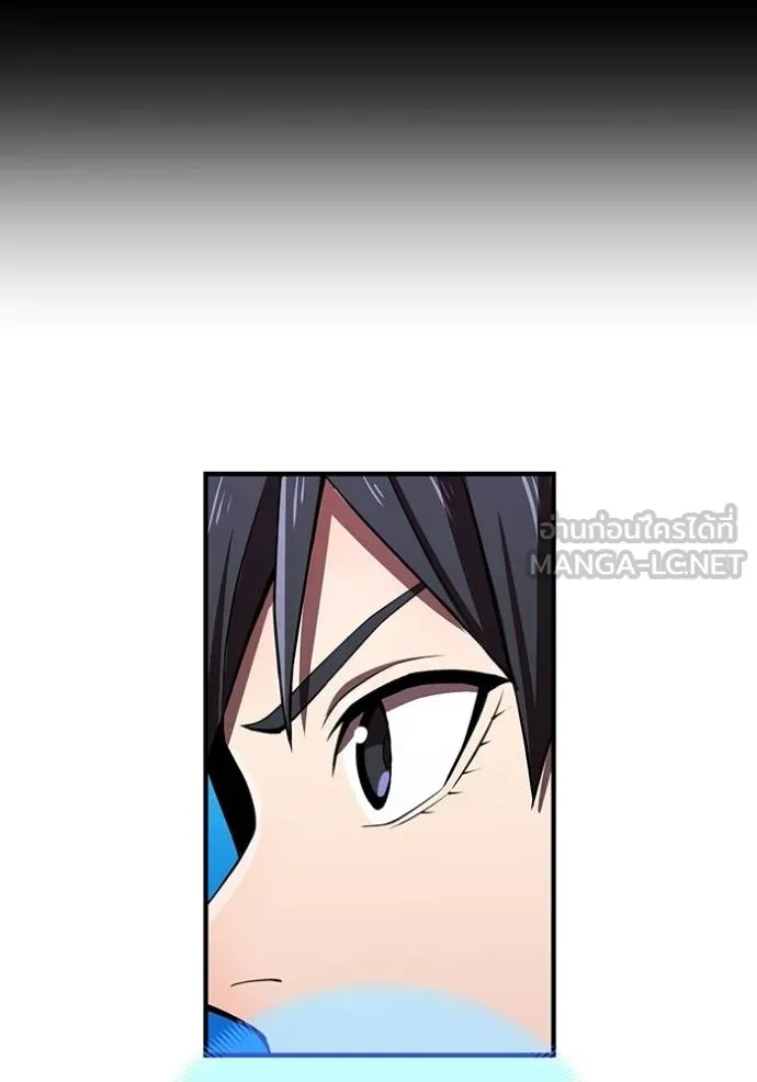 ฮันเตอร์สกิลโกง ตอนที่ 37 รูปที่ 28