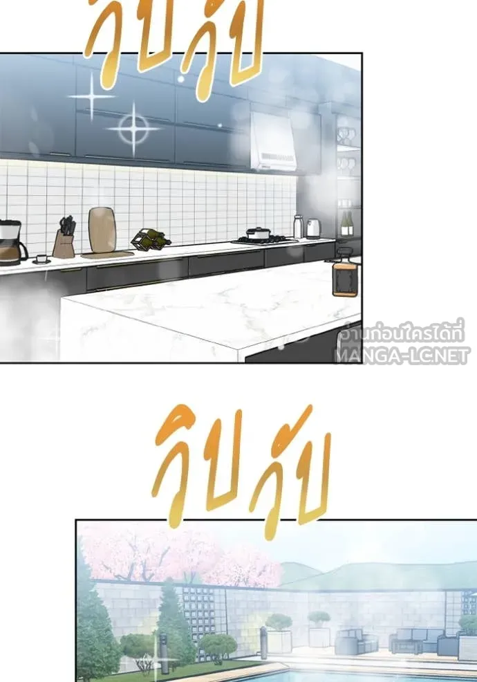 ราชาแห่งอ็อกทากอน ตอนที่ 173 รูปที่ 70