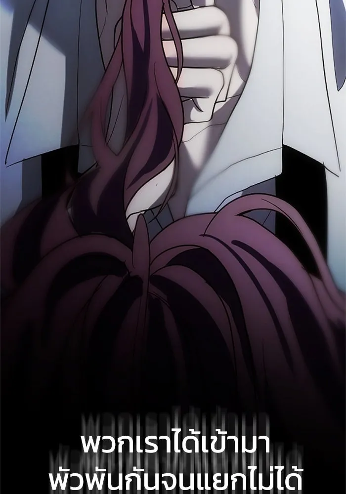 ชีวิตรักฉบับเดจาวู ตอนที่ 2 รูปที่ 134